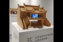 會(huì)館戲樓建筑模型